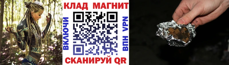 Названия наркотиков Малоярославец Гашиш  Канабис  КОКАИН  Альфа ПВП  Мефедрон 