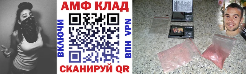 мега ТОР  Малоярославец  Amphetamine Premium 