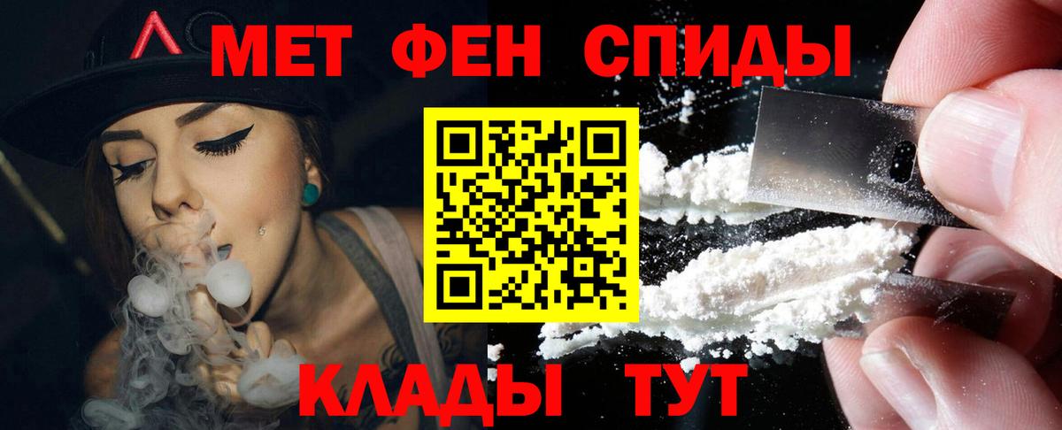 Амфетамин  АМФ VHQ  дарк нет какой сайт  Малоярославец  Вход с VPN 