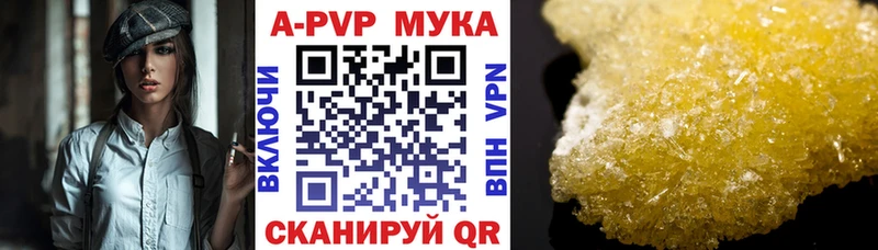 МЕГА tor  Малоярославец  Alpha PVP СК КРИС 