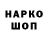 КЕТАМИН VHQ ZUPA PUPA