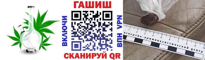 магазин  наркотиков  Малоярославец  ГАШИШ VHQ 