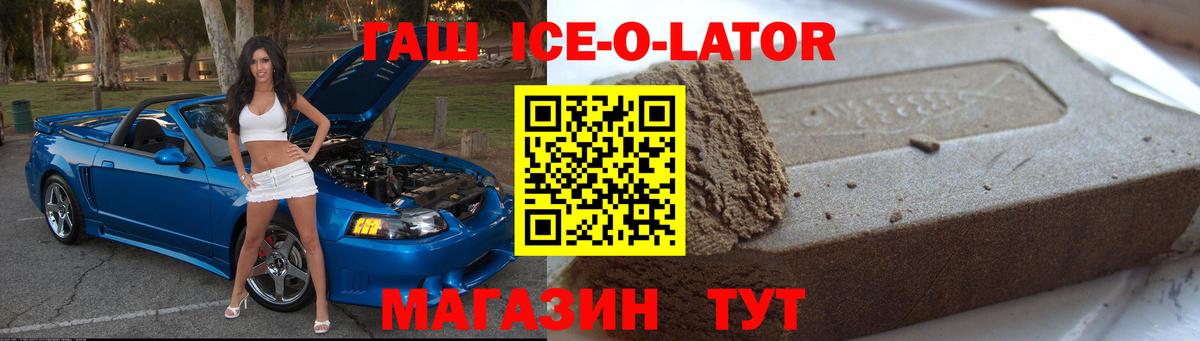 Alpha-PVP Малоярославец
