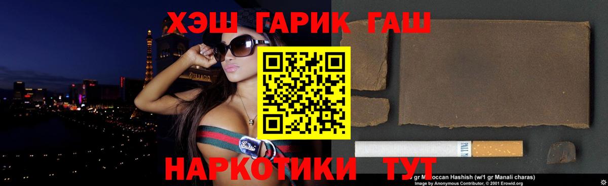 Гашиш индика сатива  Вход с VPN  Малоярославец  что такое   Гашиш Cannabis 