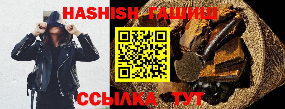 ГАШИШ гарик Малоярославец