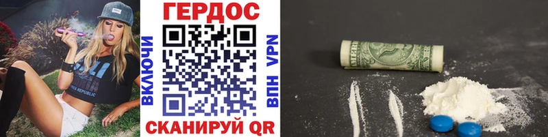 продажа наркотиков Малоярославец ГЕРОИН Heroin