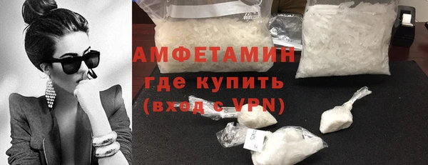 стафф Богородицк