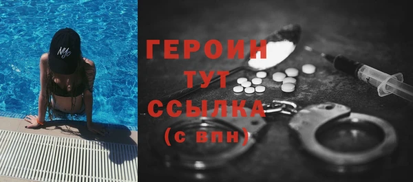 стафф Богородицк