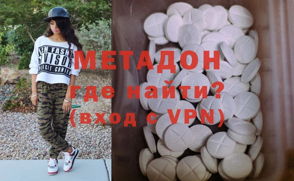 стафф Богородицк