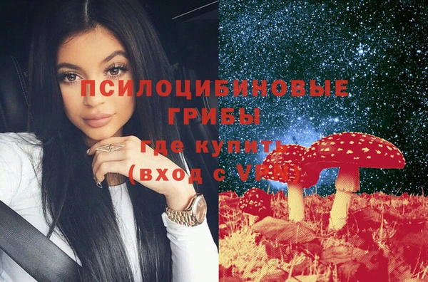 марихуана Богородск