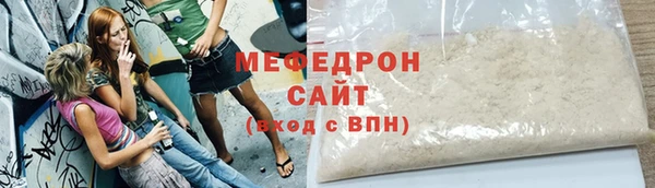 соль курить ск Беломорск