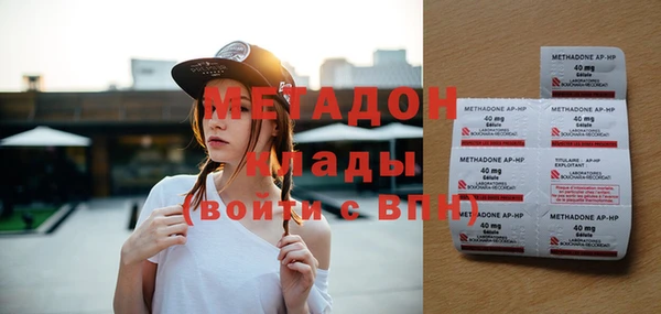марихуана Богородск