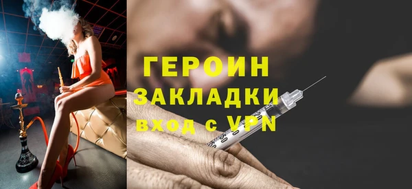 гашишное масло Богданович