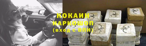 марихуана Богородск
