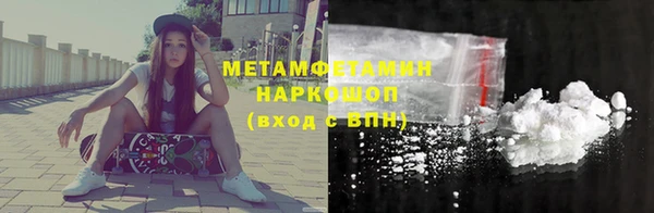 марихуана Богородск