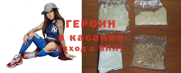 марихуана Богородск