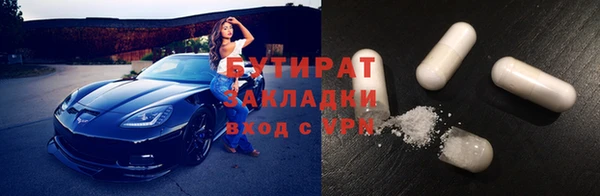 меф VHQ Тобольск