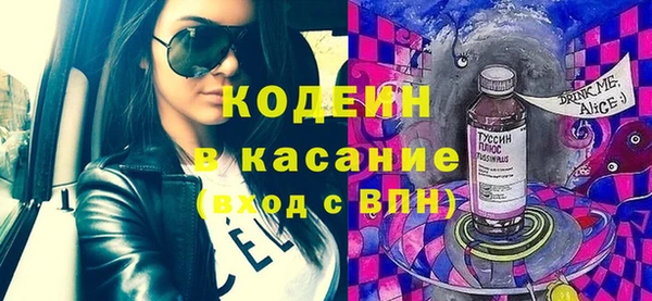 мефедрон VHQ Белокуриха
