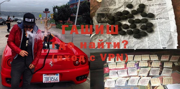 стафф Богородицк