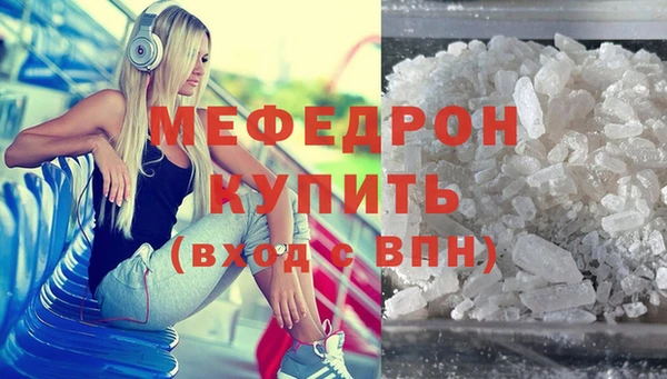 марихуана Богородск