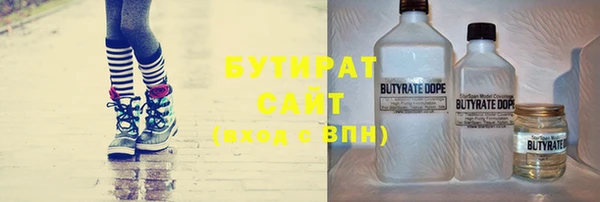 гашишное масло Богданович
