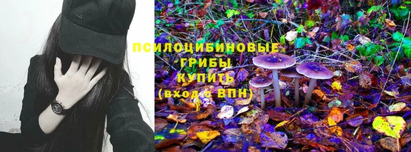 мефедрон VHQ Белокуриха