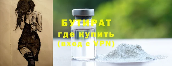 соль курить ск Беломорск