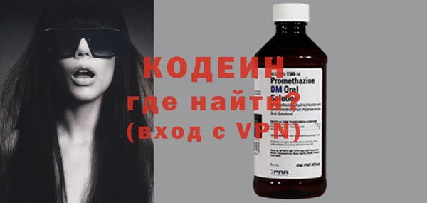 гашишное масло Богданович