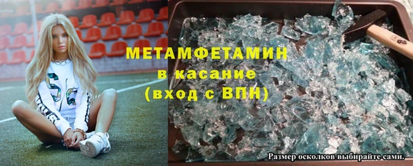 гашишное масло Богданович