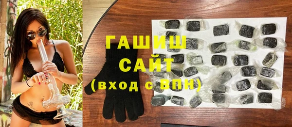 марихуана Богородск