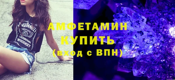 марихуана Богородск