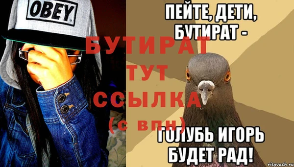 марихуана Богородск