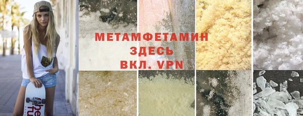 стафф Богородицк