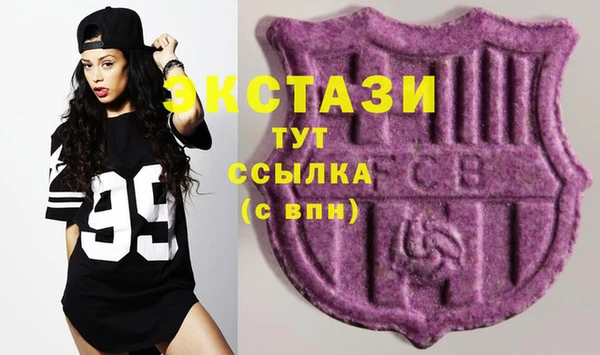 гашишное масло Богданович