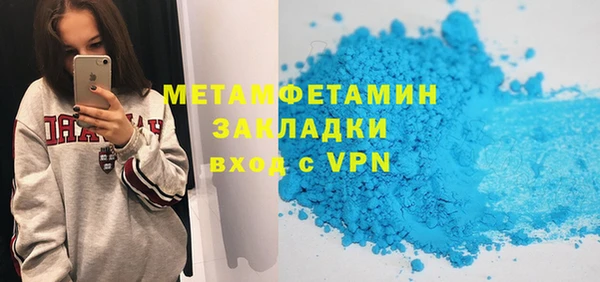 стафф Богородицк
