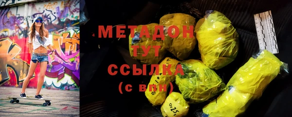 стафф Богородицк