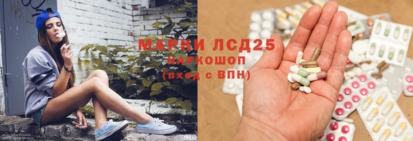гашишное масло Богданович