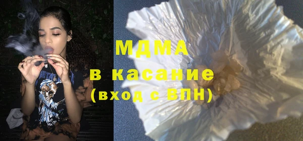 гашишное масло Богданович