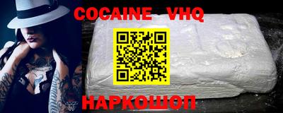 COCAINE Донской