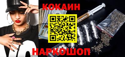 COCAINE Донской