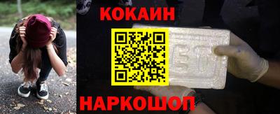 COCAINE Донской
