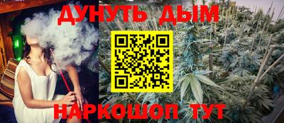 кокаин VHQ Дубна