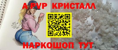 кокаин VHQ Дубна