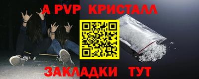 кокаин VHQ Дубна