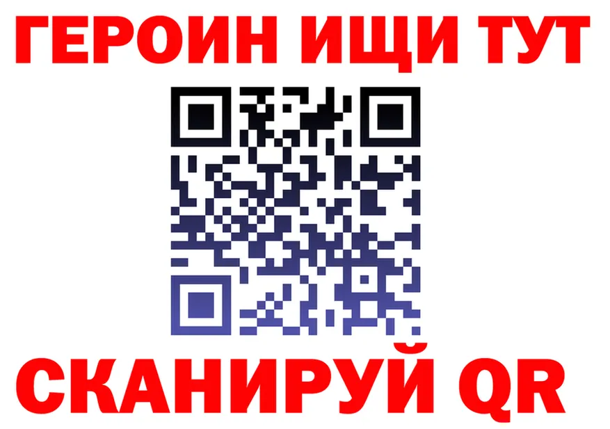 Продажа наркотиков это клад Малоярославец