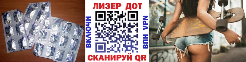 купить наркоту  Малоярославец  LSD-25 экстази кислота 