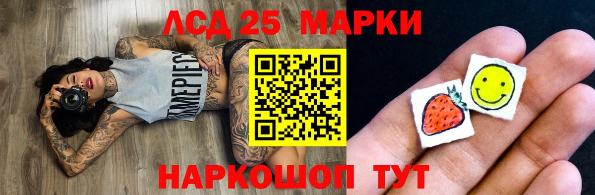 Лсд 25 экстази ecstasy  Вход с VPN  LSD-25 экстази кислота  Малоярославец 