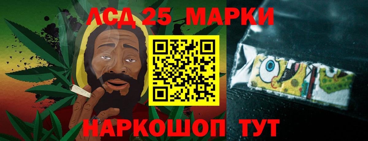 Лсд 25 экстази кислота Малоярославец