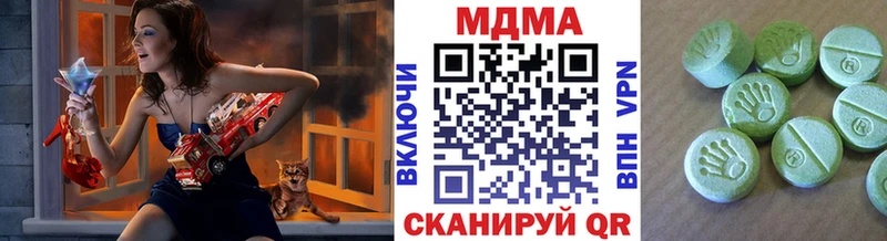 гидра ТОР  Малоярославец  MDMA Molly 