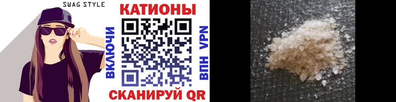 Меф VHQ  Малоярославец 